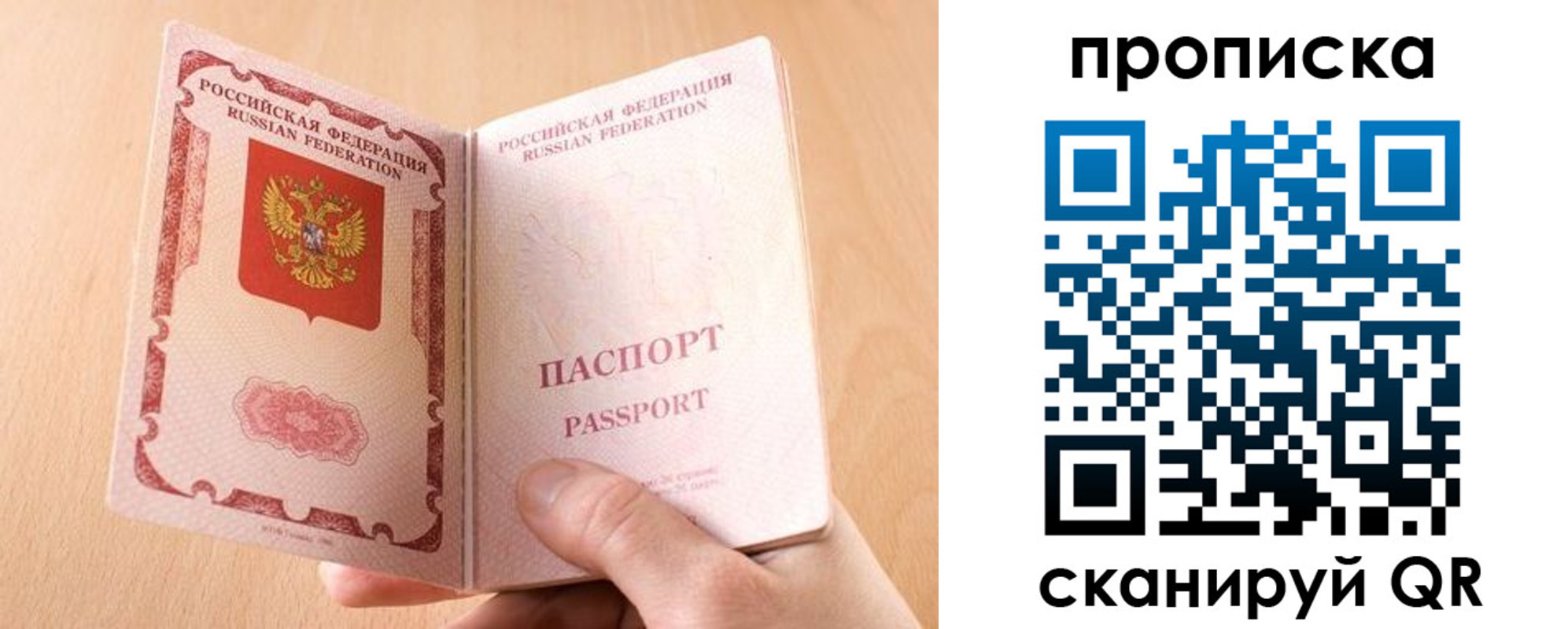 регистрация для дет. сада в Тогучине