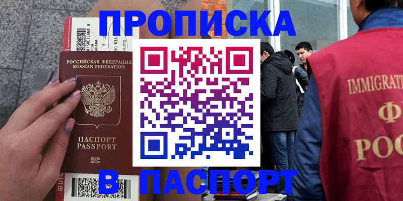 регистрация для дет. сада в Тогучине